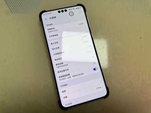 华为手机有头条吗,内置头条功能，畅享资讯新体验