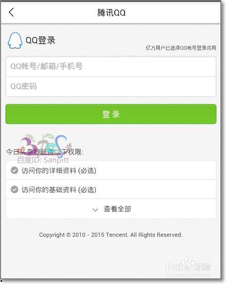 股票头条头像怎么换,如何根据股票头条头像更换个性头像