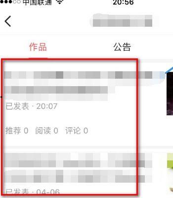 头条号文章格式书写规范,如何打造爆款文章，提升头条号阅读量与影响力