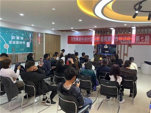 打造网红培训机构,引领教育新潮流的秘籍解析