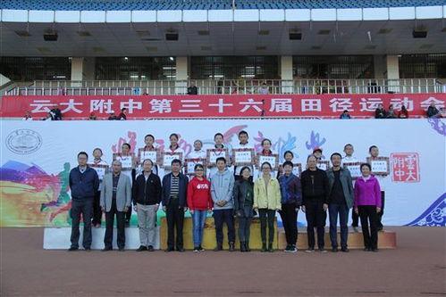 云大附中最新爆料事件,揭秘校园事件背后真相