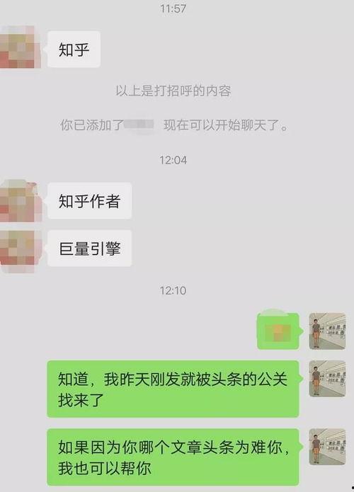 如何在头条删文章视频,头条文章视频一键删除指南
