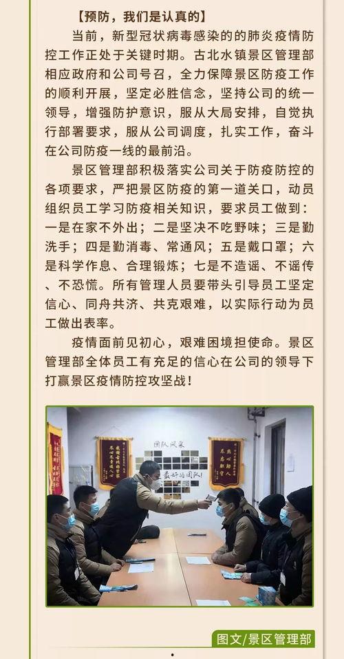 微头条留守日记,微头条里的乡村生活剪影