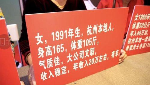 百万网红群里相亲骗局,揭秘网络爱情的陷阱与真相