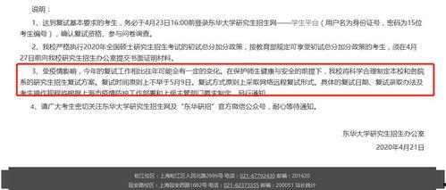 外网吃瓜网页,外网吃瓜网页背后的故事