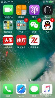 头条怎么修改默认名字,如何巧妙修改默认名字，打造个性化内容标签