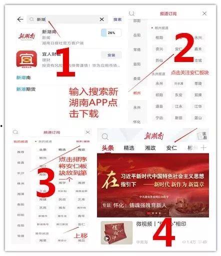 搜索最新头条号,最新热点事件盘点，不容错过的精彩瞬间