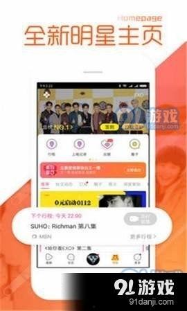 黑网爆料在线播放视频,在线播放视频背后的秘密