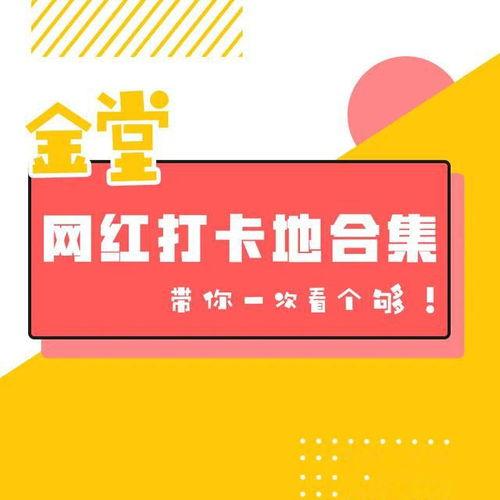 五一带你打卡网红地,解锁城市新玩法