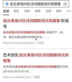 头条专栏怎么写作文,如何抓住热点，撰写引人入胜的文章