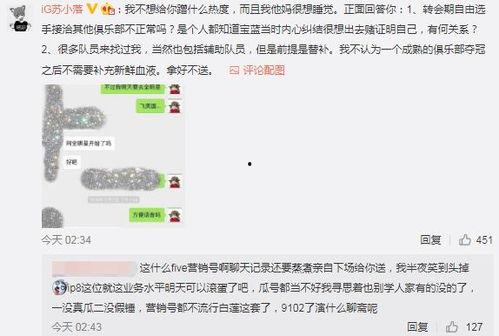 吃瓜爆料大赛规则,揭秘娱乐圈幕后真相，谁是下一个爆料王？