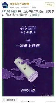 网红喜茶视频宣传文案,网红视频带你探秘茶饮新境界