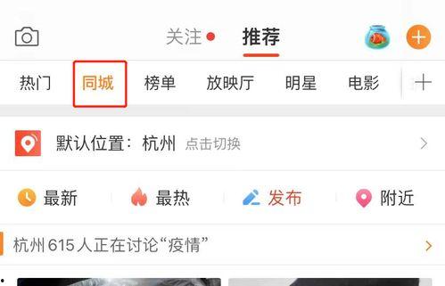 微云吃瓜,揭秘网络热点的幕后故事