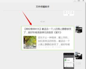 头条电脑上传视频的技巧,掌握这些技巧，轻松提升发布效率