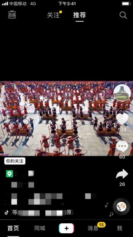 头条直播视频声音大小,头条直播声音大小背后的故事