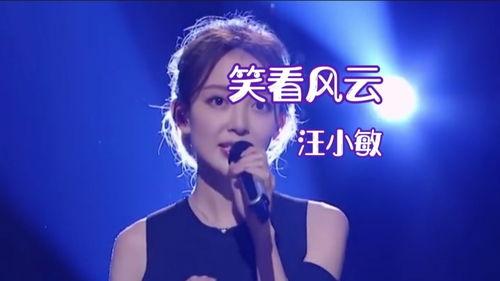 网红演唱视频笑看风云,网红演唱视频燃情演绎，传递正能量