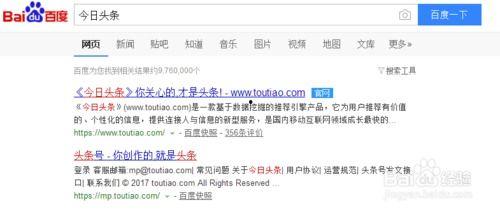 头条怎么上传试题视频,视频生成攻略