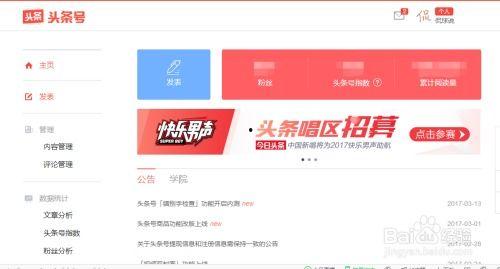 头条广告封面怎么打印,如何打造吸睛效果