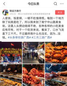 潍坊旅游局头条文章,探寻古韵今风，畅游潍坊秘境