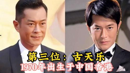 中国帅气男明星视频,盘点中国帅气男明星风采瞬间