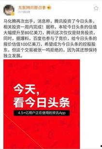今日头条打工现状好吗吗,打工现状，是喜是忧？
