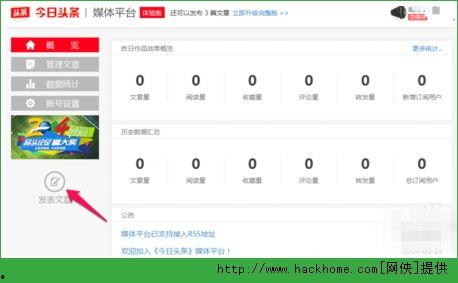 入驻头条视频创作要求,打造爆款短视频攻略
