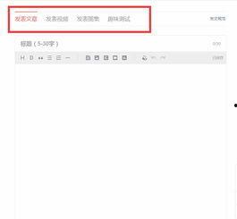 头条原创图片怎么显示的,如何吸引眼球