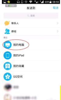 头条页面的歌曲怎么下载,轻松收藏心仪旋律