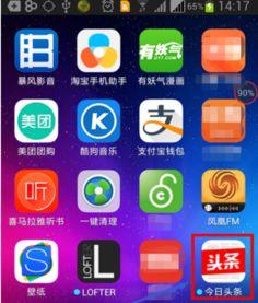 以前头条的主页在哪里,昔日头条主页的演变轨迹与今日风采