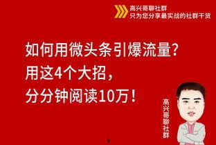 微头条有没有字数限制,字数限制与内容创作的边界