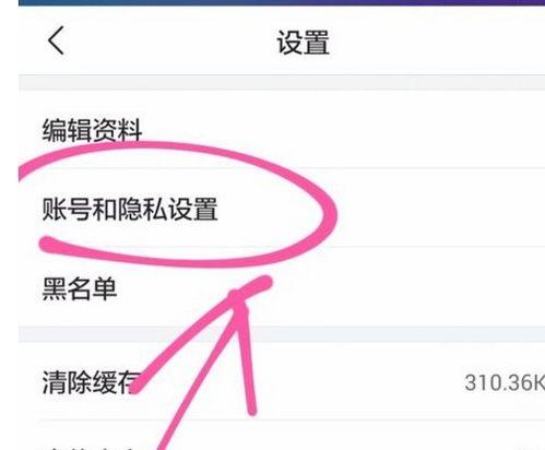 新头条账号怎么注销不了,揭秘无法注销的困境与解决方案
