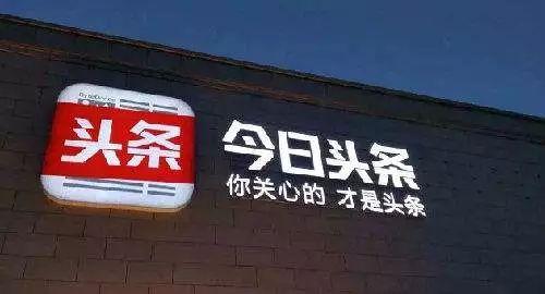 校园头条500强,盘点最具影响力的校园媒体平台”