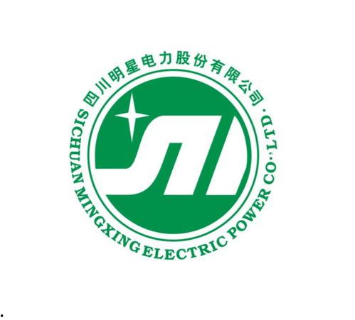 四川明星电力股份有限公司,引领四川电力行业的领军企业