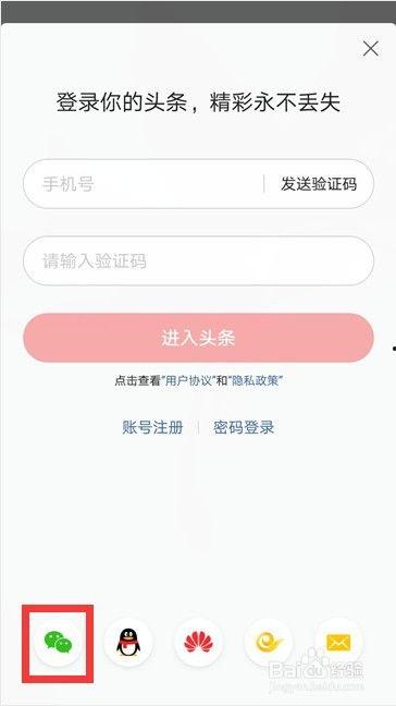 头条怎么取消同城关注的,教你如何取消头条同城关注