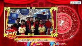 明星鼠年拜年,明星齐聚贺岁盛典