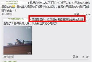 网友爆料王源事件视频,网友热议背后的真相与反思