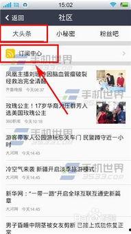 怎么拍摄头条甩头文章,让你的内容更具吸引力