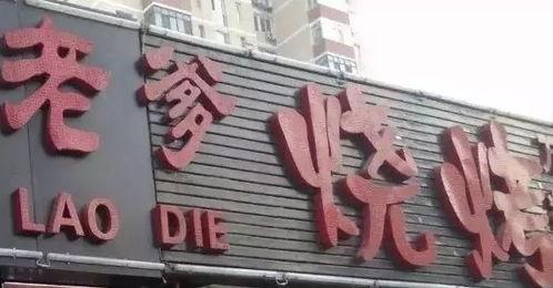 用明星名字造句,明星名字的别样魅力