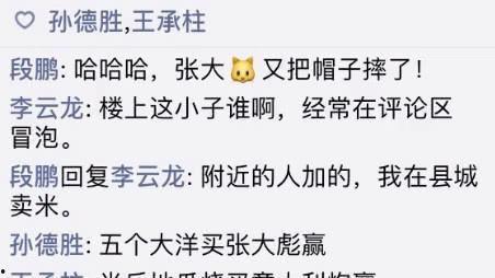 单挑吃瓜全文在线阅读,一场惊心动魄的全民狂欢