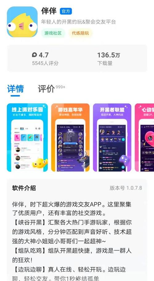 头条视频与语音对不上,头条内容体验亟待优化