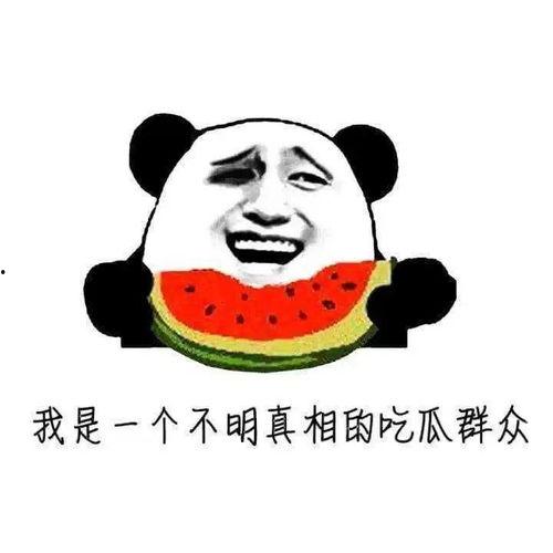 吃瓜构成犯罪吗,揭秘吃瓜可能构成的犯罪风险