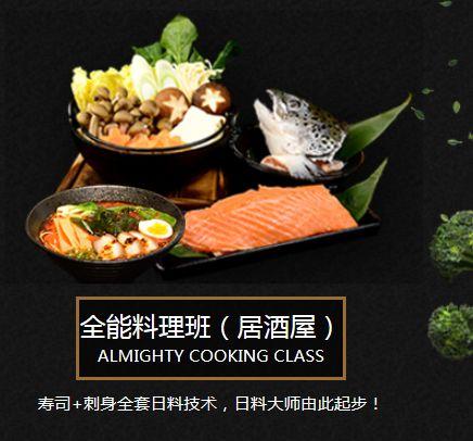 吉日鲜日料直播在哪里看,尽享美食盛宴，锁定观看指南