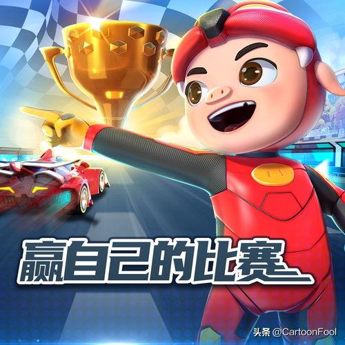 头条小英雄报名,报名集结，勇闯英雄之路