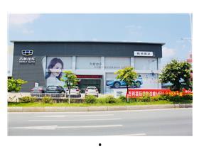 梅州网红汽车公司,打造汽车界新潮流的领跑者