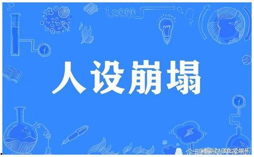 吃瓜对社会的危害,揭秘社会危害与反思