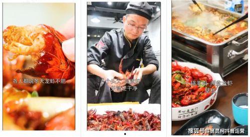 抖音海鲜大爆料视频,海鲜市场大爆料，揭秘海鲜行业那些不为人知的秘密