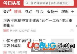 今日头条抽取流量多少,流量突破百万！