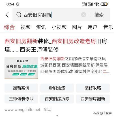 头条上的石友是什么,头条热议的神秘群体