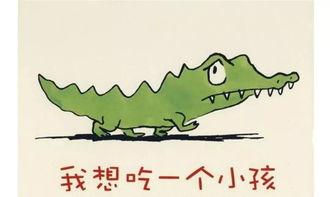 有趣小故事活宝吃瓜,一场爆笑的夏日盛宴