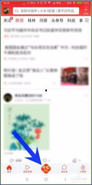 头条的商品卡怎么查询,头条商品卡查询攻略，助你精准定位心仪商品